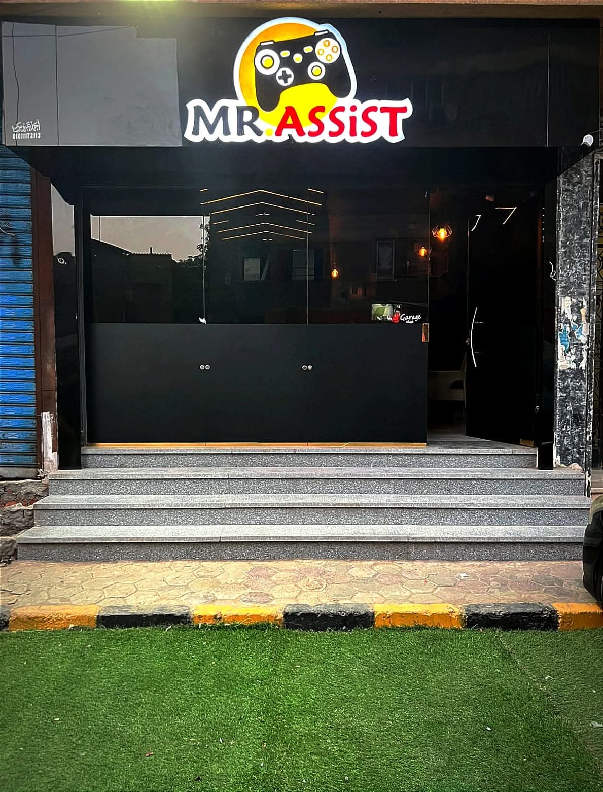 واجهة MR ASSIST الخارجية